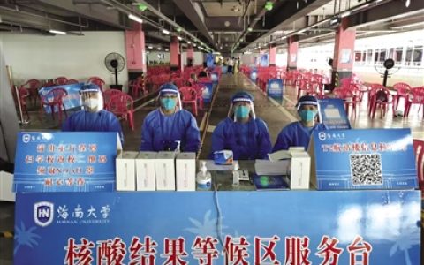 我省高校学生陆续返校，多采取分批错峰报到，设置返校学生接站点实行闭环管理