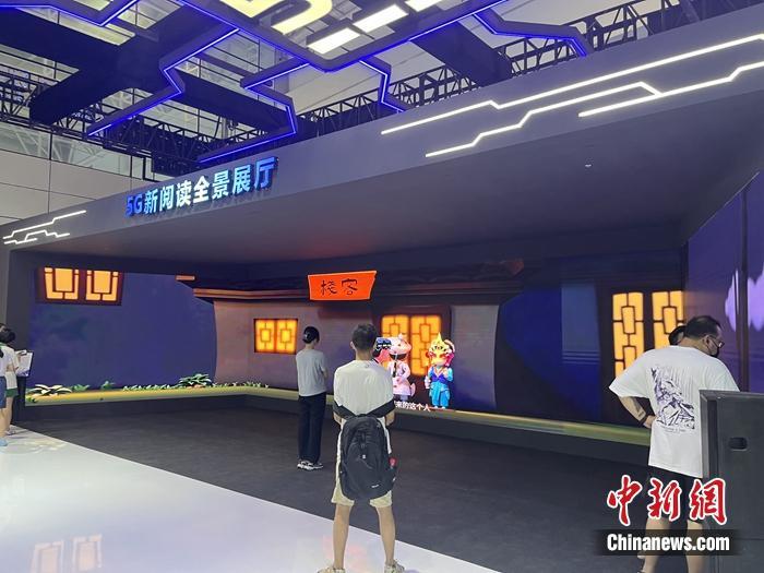 中国院士：元宇宙可能是新的经济增长点和竞争制高点