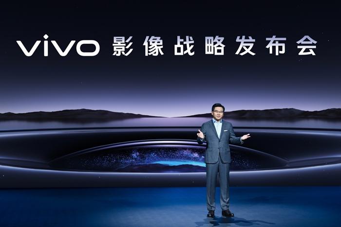 vivo发布两大影像战略 坚持提供人性化专业影像体验