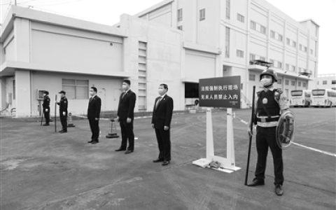 海口海事法院高效执结一宗合同纠纷案，交付土地面积68562.14平方米，涉案标的额2.83亿元