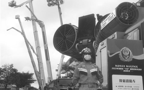 5年来，全省消防救援队伍共接警出动7.5万次，营救和疏散遇险群众1.7万人，抢救财产价值8.2亿元，用无畏去守卫 愿每次出征 都能平安归来