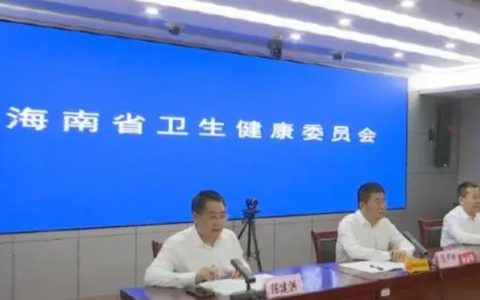 我省实施健康证明数字化改革，明年5月1日后全面取消实物健康证明