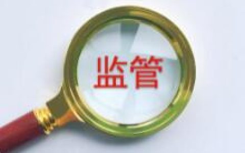 如何破解教育智能硬件监管盲区