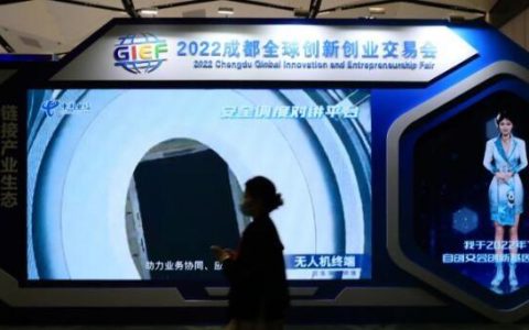 成都创交会：聚焦“区块链+”场景落地 助力产业建圈强链