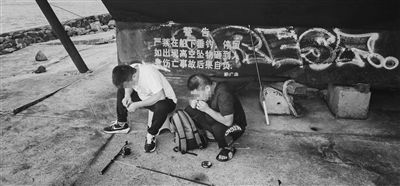 出游，别太野，海口部分“网红打卡地”存安全隐患 出游需谨慎，别让“野游”变“险游”