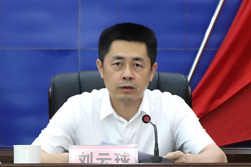 保亭县召开道路交通安全委员会2022年第二次会议暨摩托车、电动自行车专项整治行动动员部署会