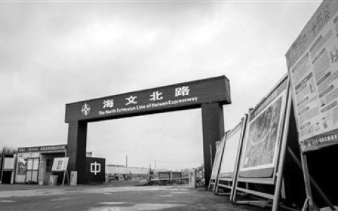 江东新区海文北路项目建设“加速度”