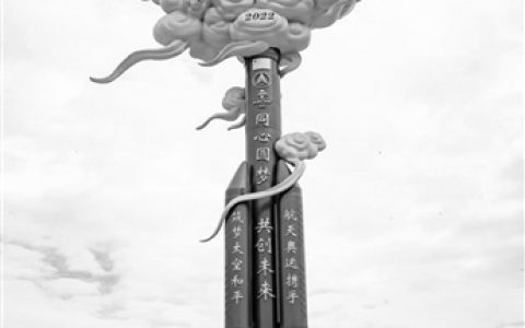 太空奥运大型纪念雕塑《同心圆梦》在文昌落成