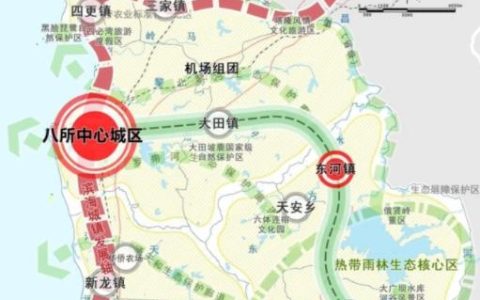 东方市国土空间总体规划（2020-2035年）公示，拟打造国际滨海公园城市