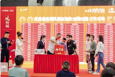 662套！洋浦碧桂园凤鸣阅海安居房抽号选房