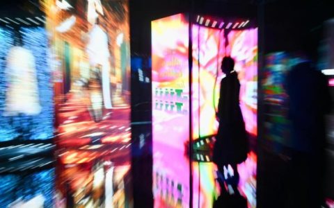 元宇宙产业大会倡导行业生态建设