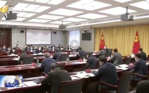 为国家试制度、创新路！海南召开会议研究自贸港建设重点工作