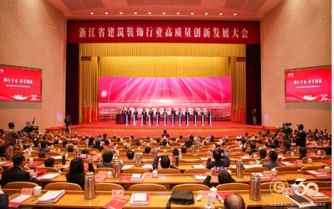 践行创新、绿色发展战略 绿城装饰集团荣膺“浙江省建筑装饰行业领军企业”