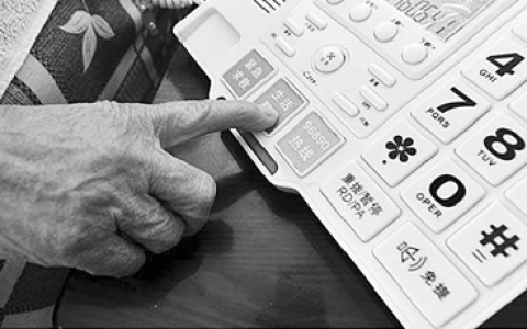 传感器赋能智慧养老