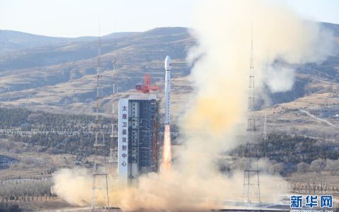 <strong>我国成功发射高分十一号04星</strong>