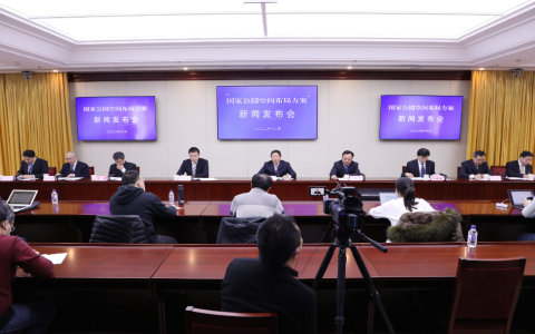 <strong>《国家公园空间布局方案》是我国生态文明建设的重大成果</strong>