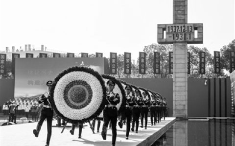 <strong>南京，城祭</strong>