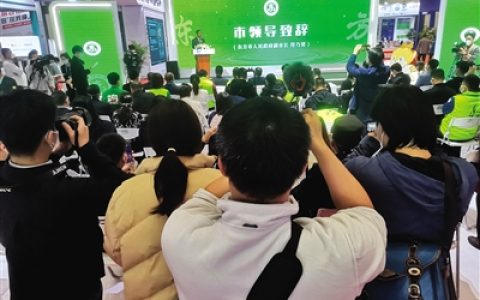 <strong>“东方味美”区域公用品牌推介会昨举行</strong>