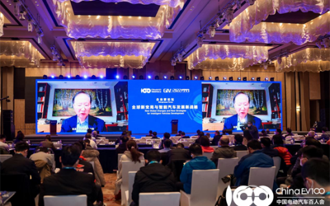 陈清泰：电动化只是序幕，智能汽车需做好顶层布局