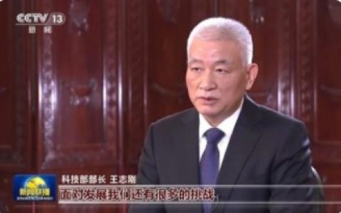 科技自立自强 筑牢强国之基