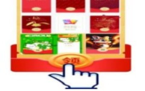 春节期间收入过万 卖微信红包封面是一门怎样的生意