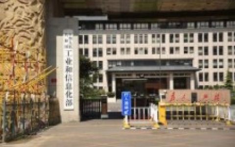 2023年春节假期移动数据流量保持增长 5G流量占比超四成