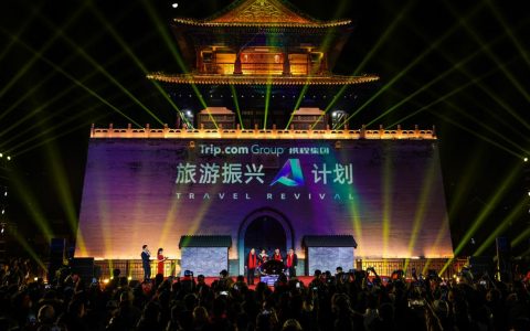 <strong>携程联手天津启动“中国旅游振兴A计划”</strong>