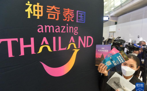 <strong>跨境旅行重启 国人赴泰旅游热度大涨</strong>