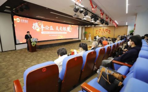 <strong>金恪集团携手上海国乾公益基金会举办岁末康养之旅</strong>