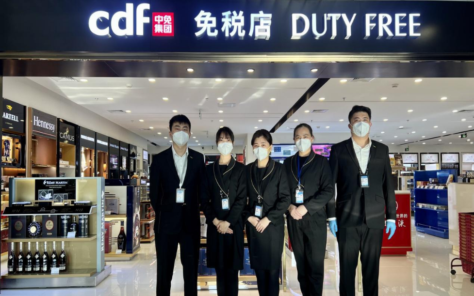 <strong>中免集团积极复工迎春节 多措并举释放免税消费潜力</strong>