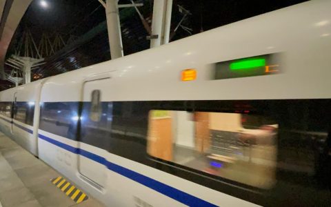 2023年春运今日启动 北京首趟首发列车发出