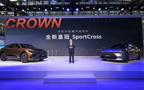 皇冠SportCross领衔 一汽丰田全车系亮相2022广州车展