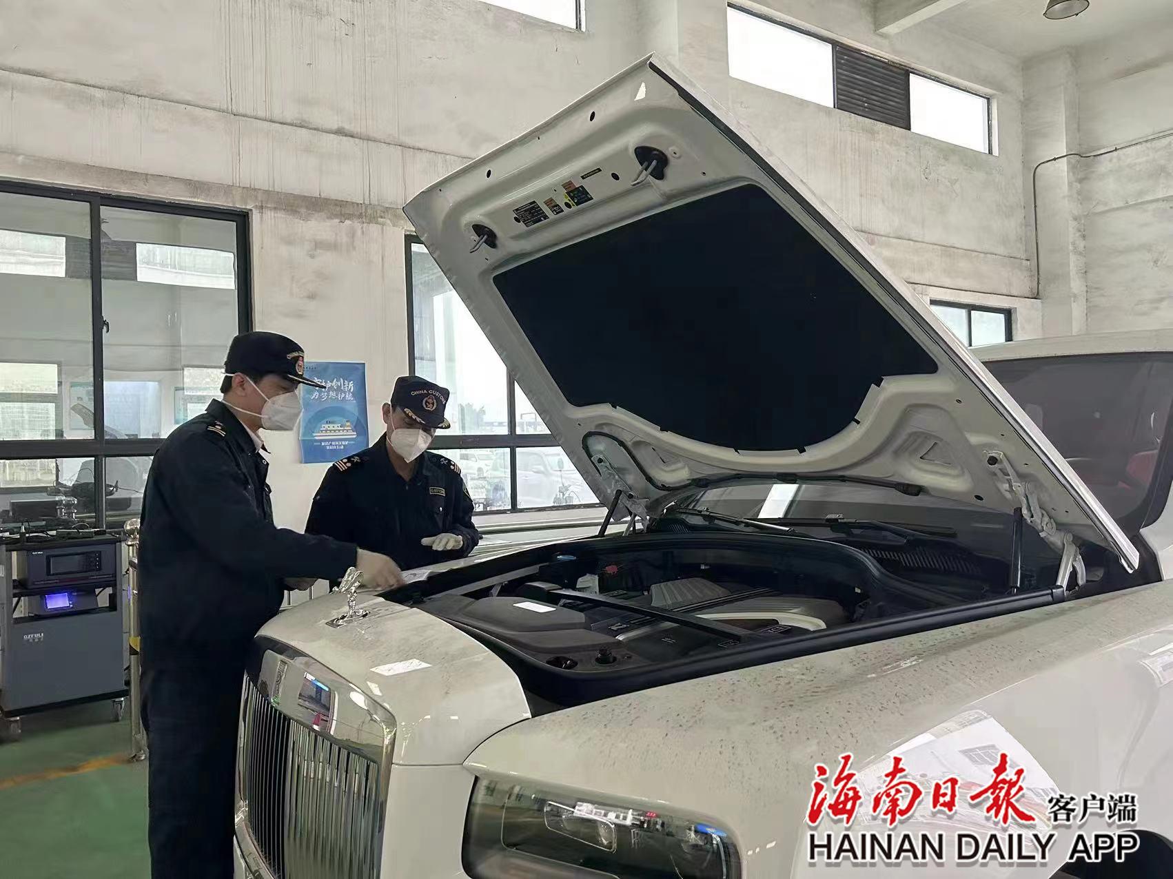 海南自贸港首批“零关税”进口劳斯莱斯通关放行