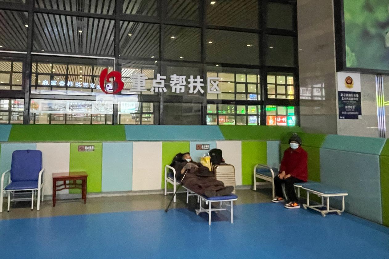 2023年春运今日启动 北京首趟首发列车发出