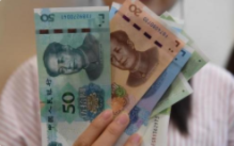 <strong>生活负担较重纳税人可优先退税</strong>