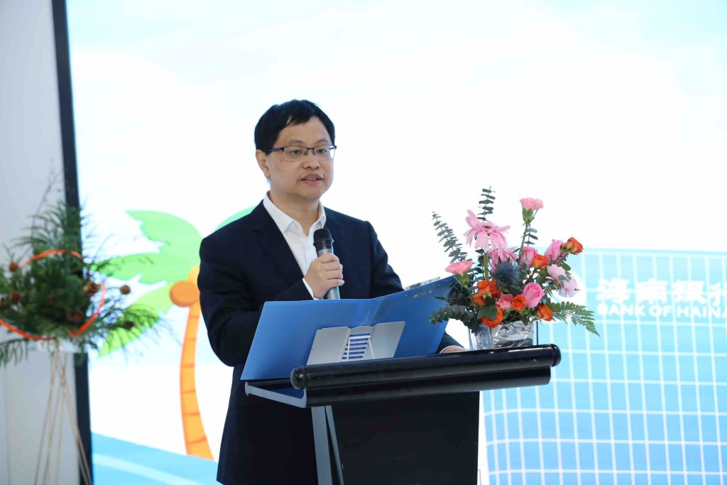 <strong>海南银行与神州方圆正式签署战略合作协议</strong>