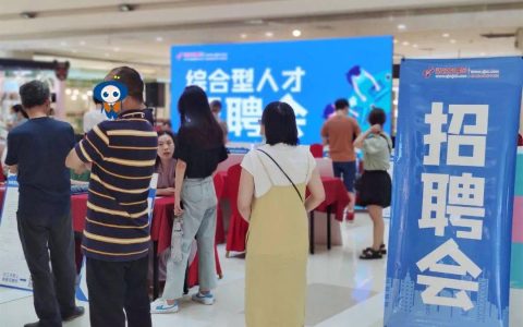 79家企业1600余个岗位！海南民企专场招聘会28日举办