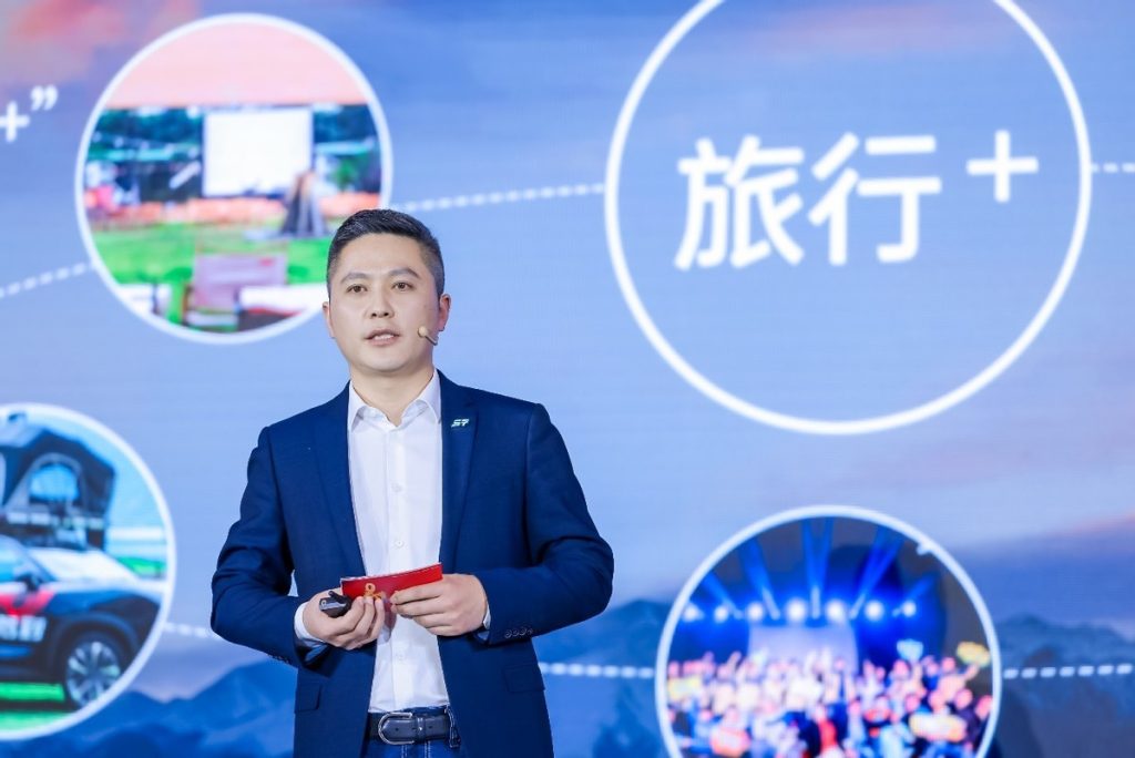 创变新生，持续成长，2023奇瑞“与你·共新奇”