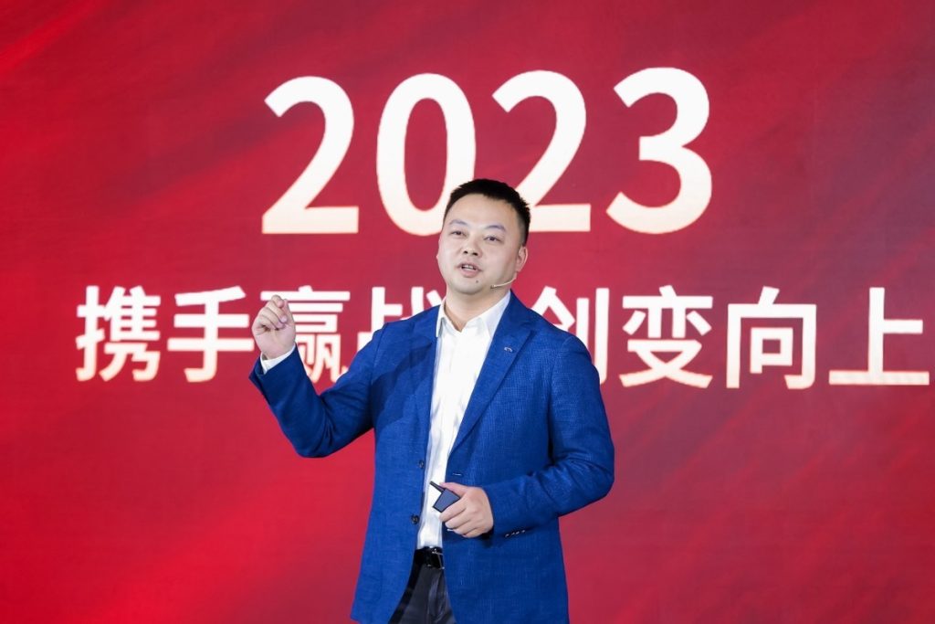 创变新生，持续成长，2023奇瑞“与你·共新奇”