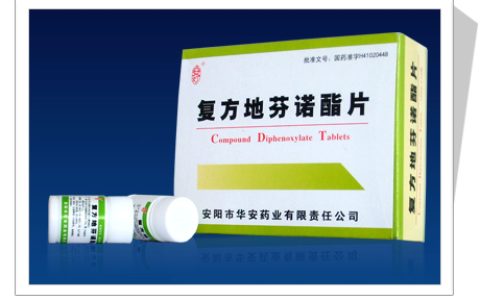 三部门：强化复方地芬诺酯片等药品管理 严厉打击违法行为