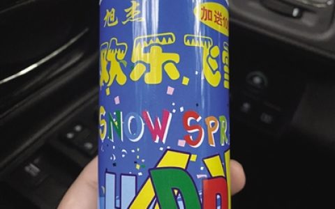 <strong>危险的浪漫</strong>