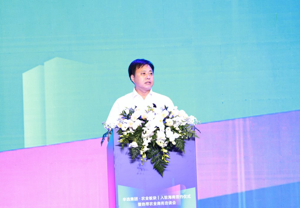 辛选集团入驻海南，将在三亚打造农业板块总部