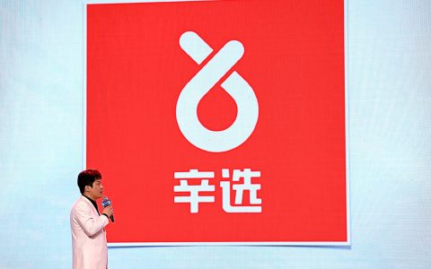 辛选集团入驻海南，将在三亚打造农业板块总部