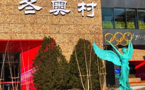 <strong>北京延庆发布冬奥可持续发展成果 打造户外运动城市</strong>