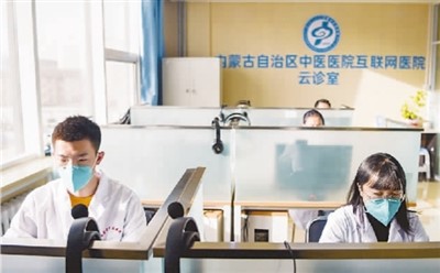 智慧医疗：守护健康触手可得（健康直通车（第109站））