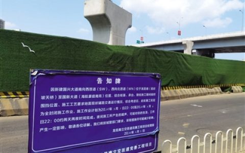 海口海秀快速路龙昆南立交匝道完善工程有望12月前完工