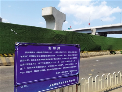 海口海秀快速路龙昆南立交匝道完善工程有望12月前完工