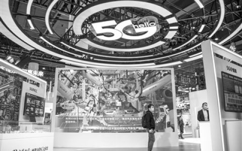 <strong>业绩增长态势向好 沪市数字产业公司活力迸发</strong>