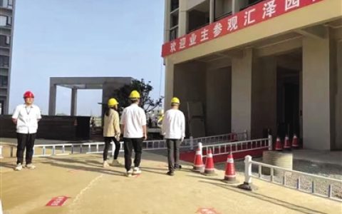 “我们未来新家顶呱呱”