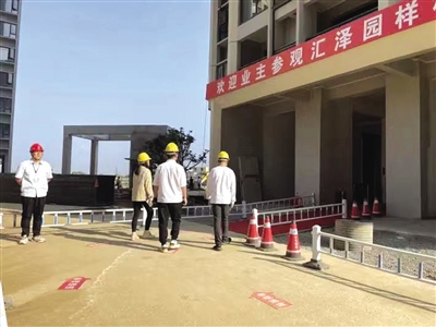 “我们未来新家顶呱呱”